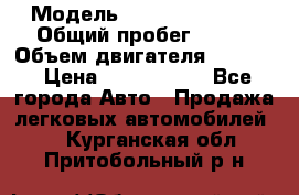  › Модель ­ Jeep Cherokee › Общий пробег ­ 120 › Объем двигателя ­ 6 417 › Цена ­ 3 500 000 - Все города Авто » Продажа легковых автомобилей   . Курганская обл.,Притобольный р-н